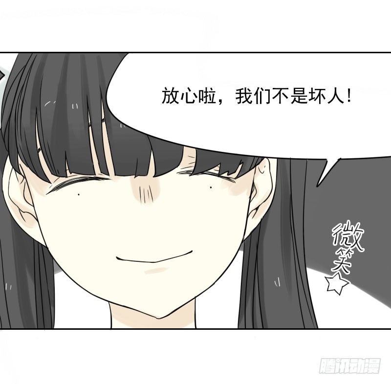 第33话43