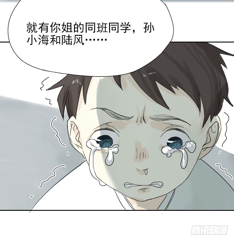 第27话65