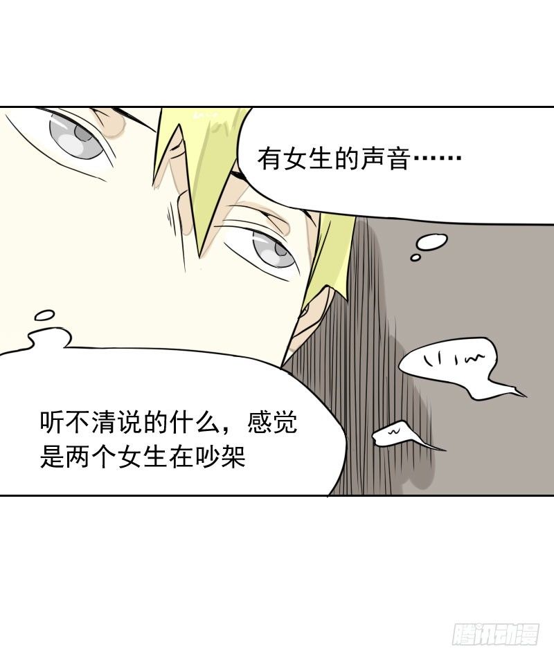第36话18
