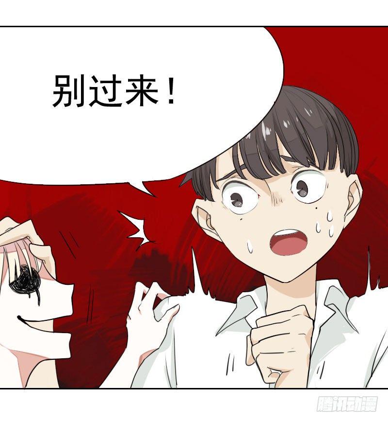第二话44