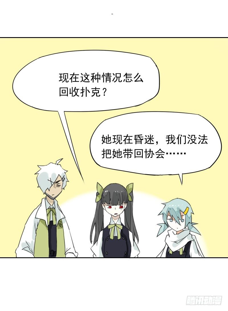 第34话24