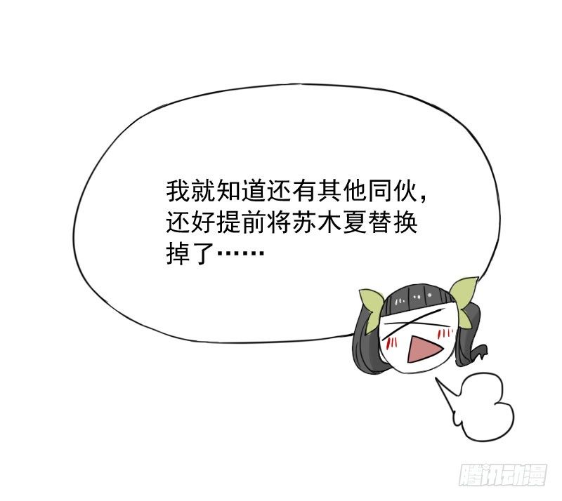 第35话53