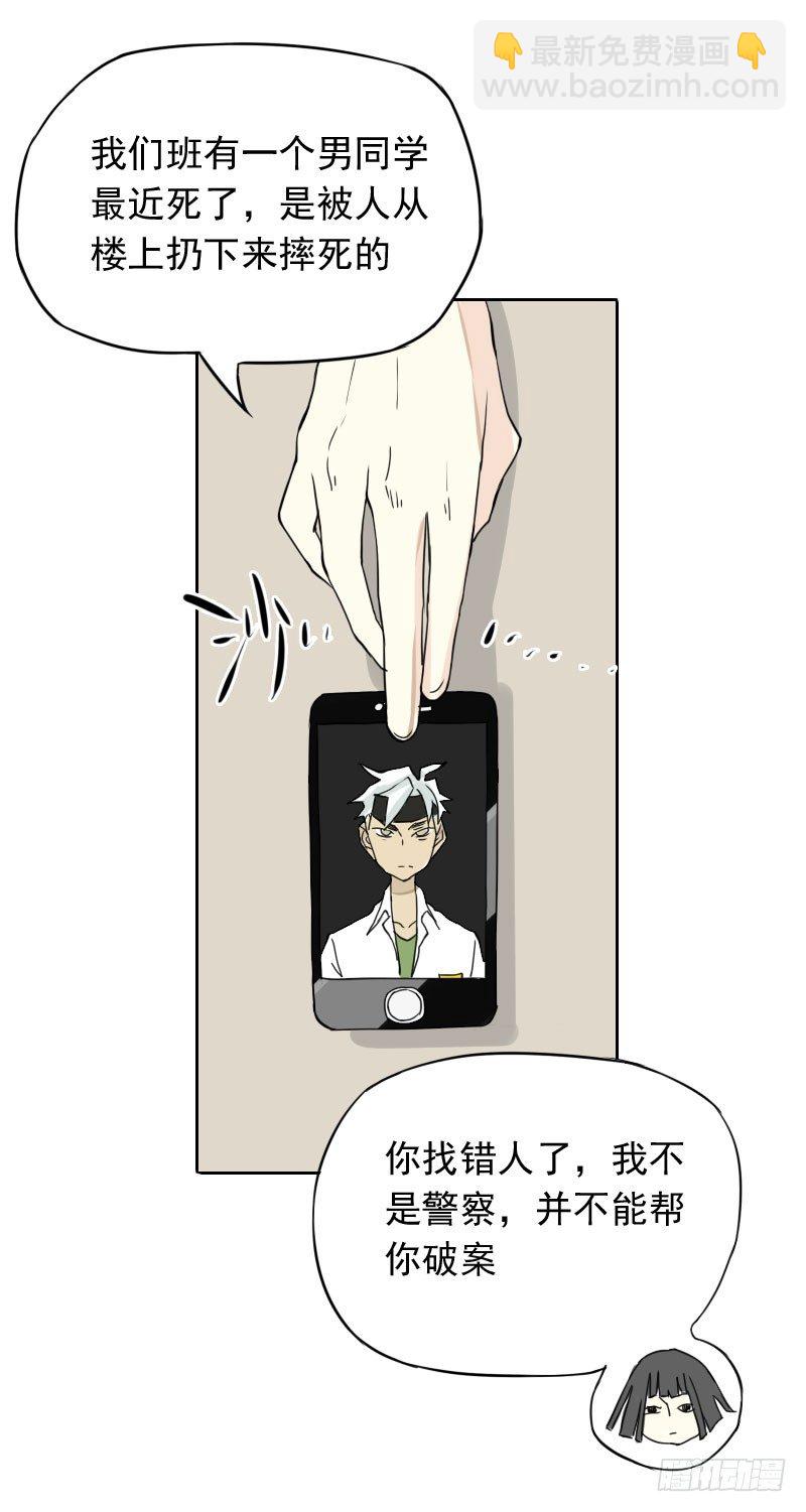 第41话34