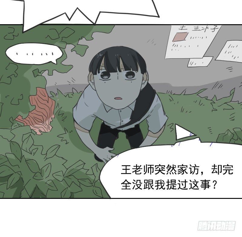 第44话16