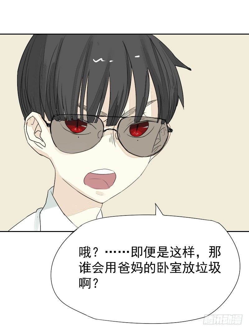 第18话14