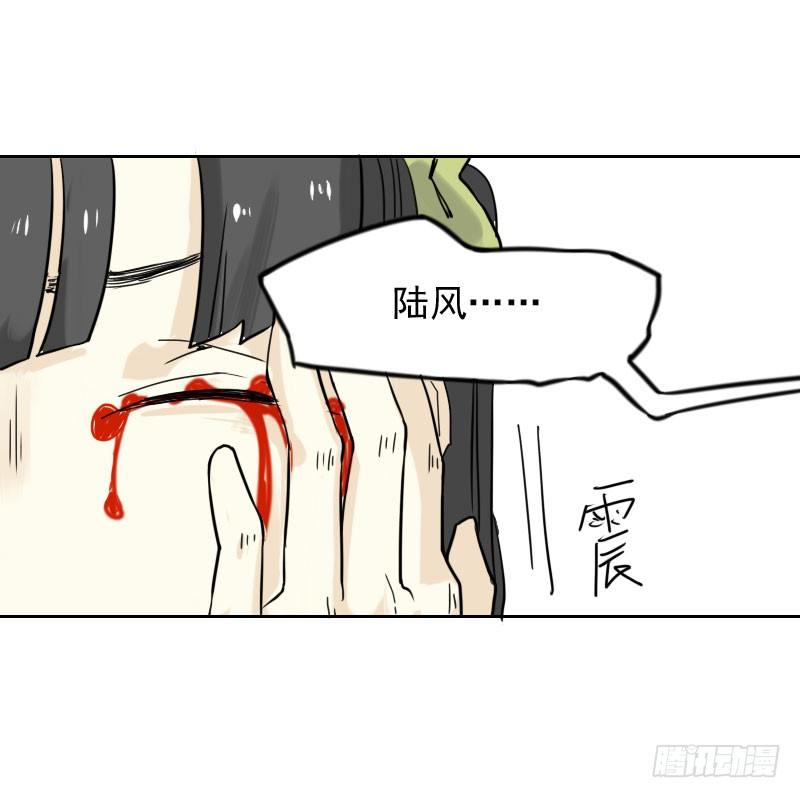 第37话25
