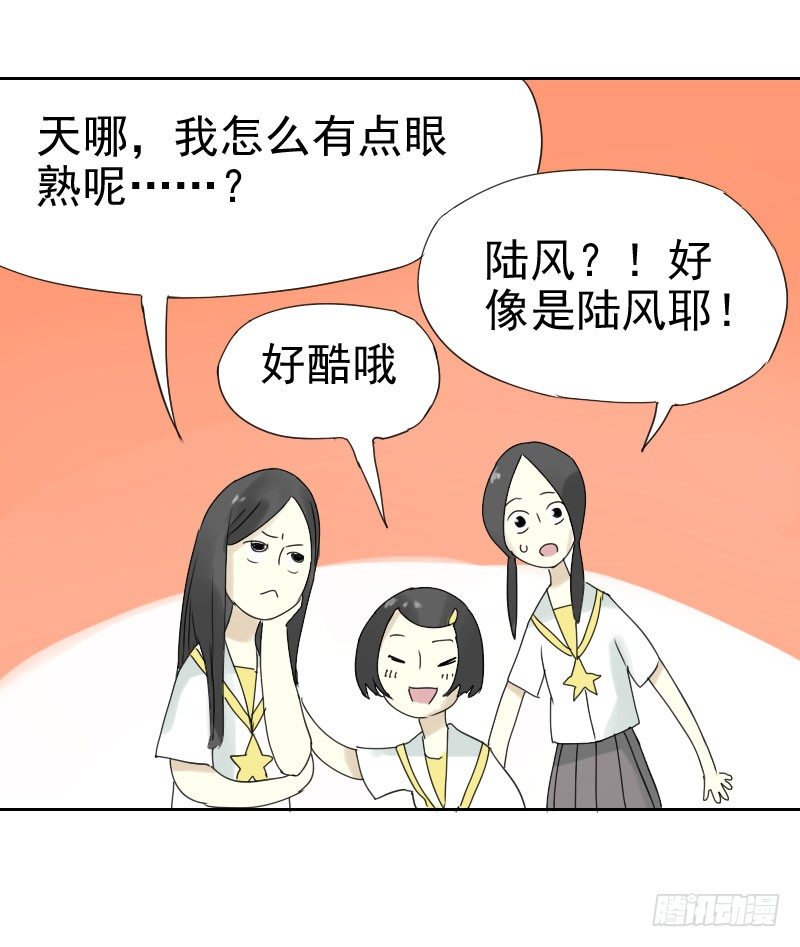 第十四话23