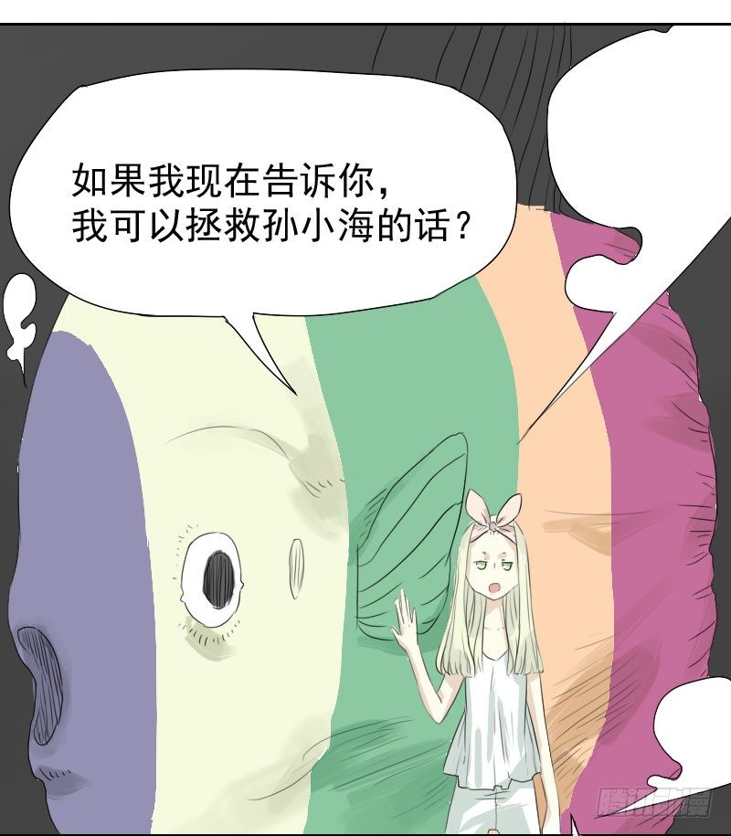 第21话46