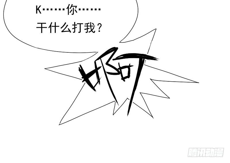 第23话7