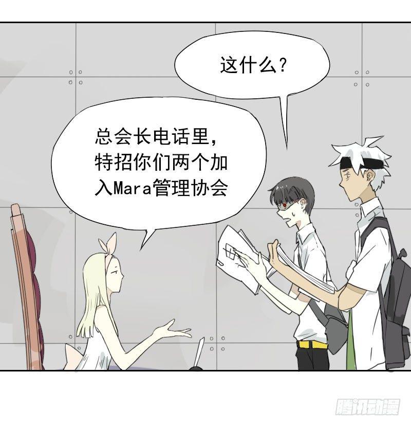 第32话10