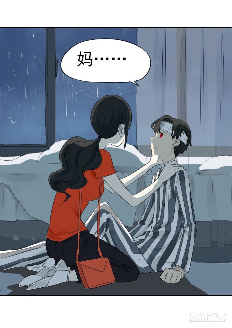第五话11