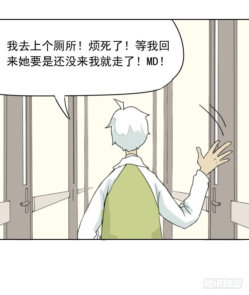 第34话41