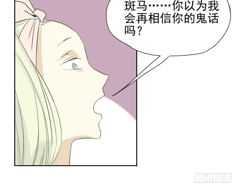 第27话12