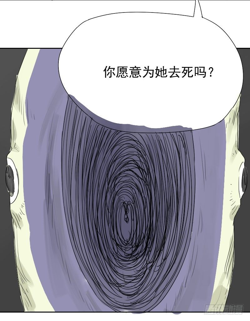 第21话47