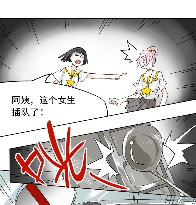 第41话23