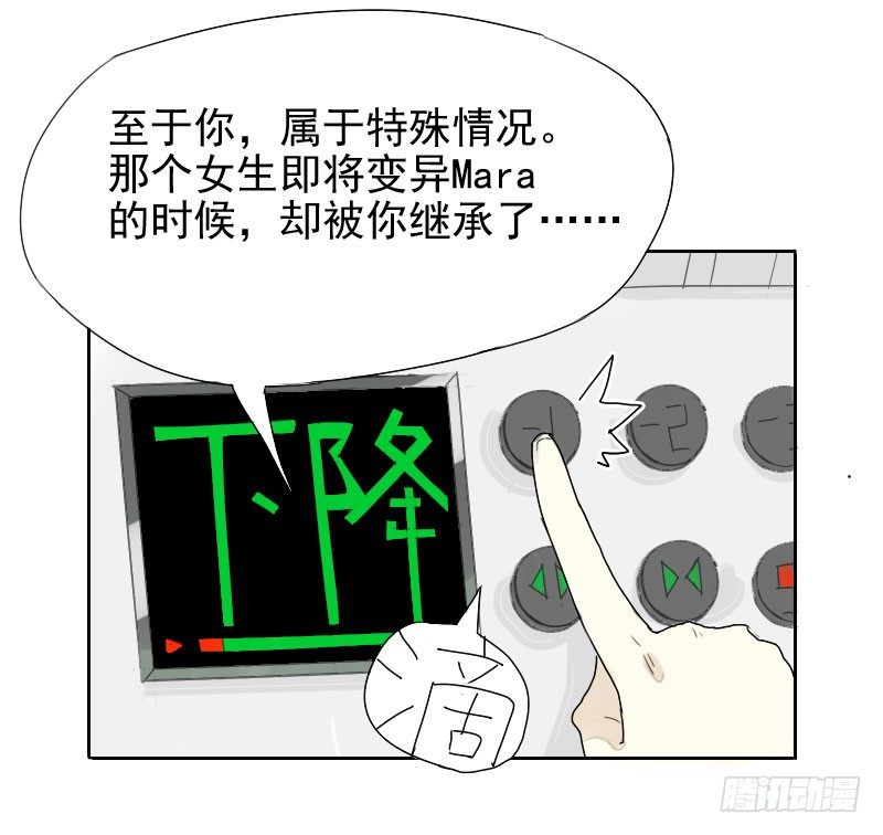 第30话19
