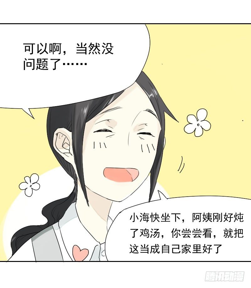 第19话3
