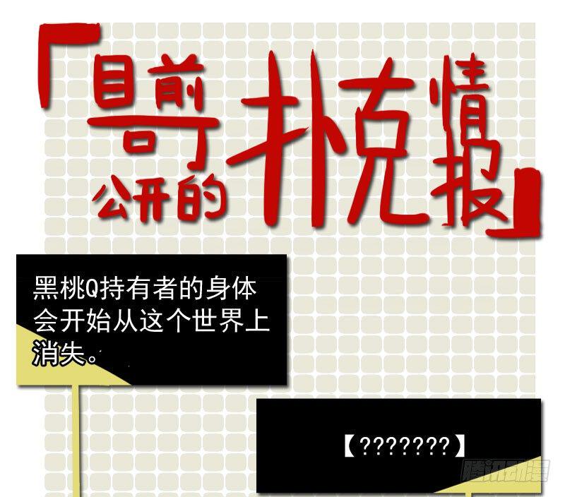 第十三话50