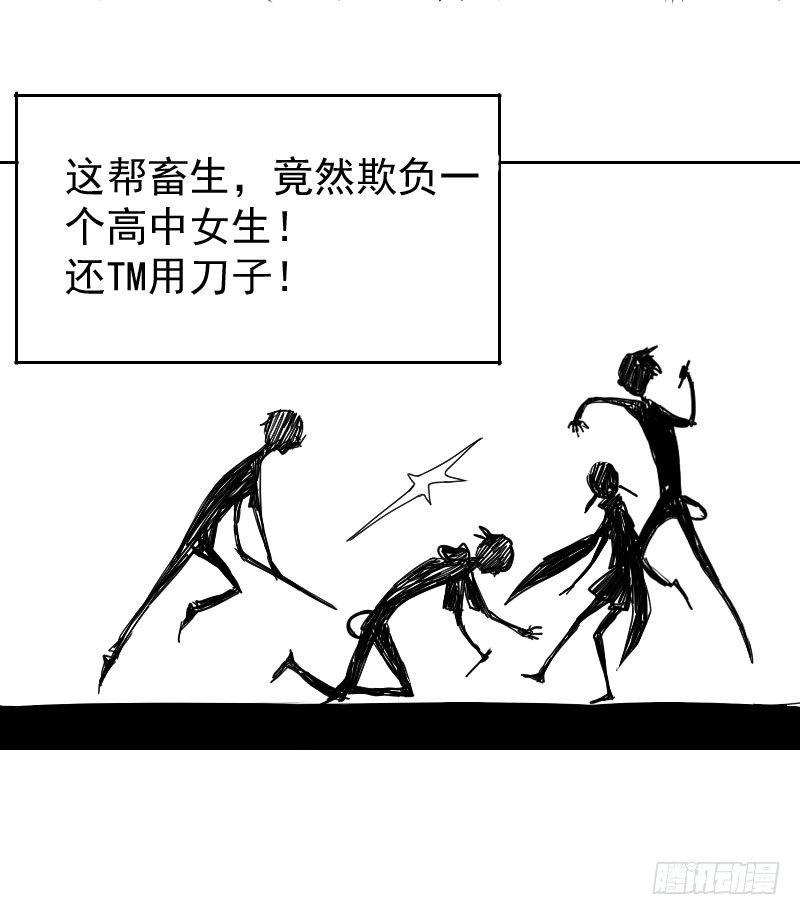 第十六话31