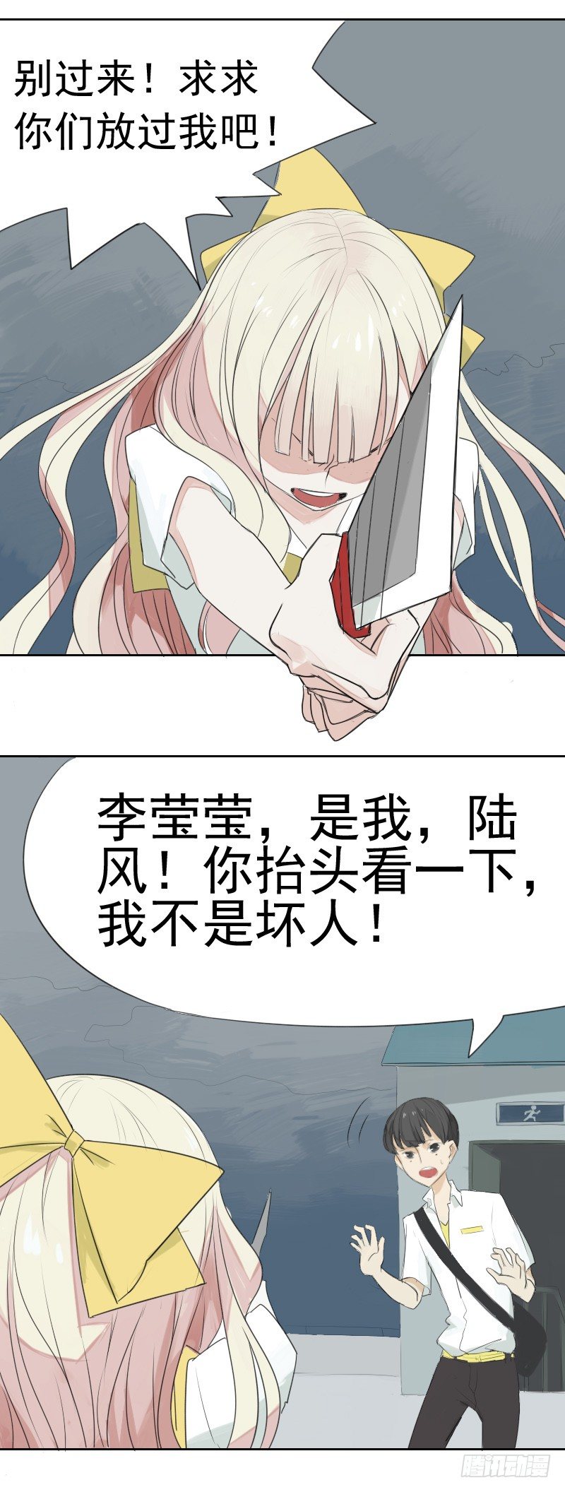 第一话16