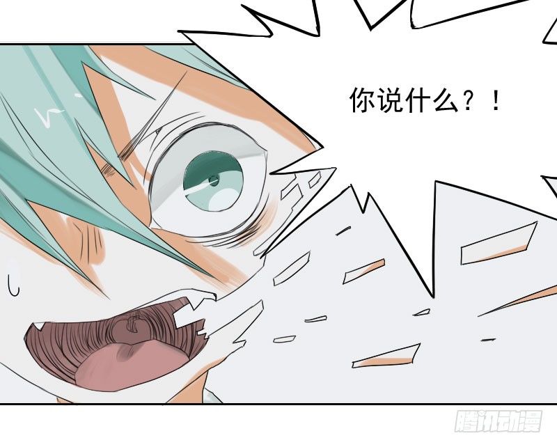 第26话17