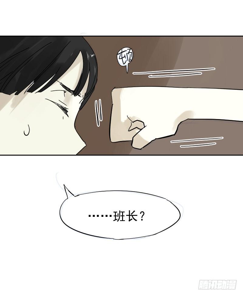 第十六话43