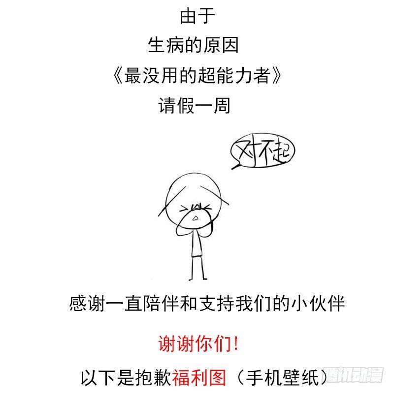 更新时间延后公告0