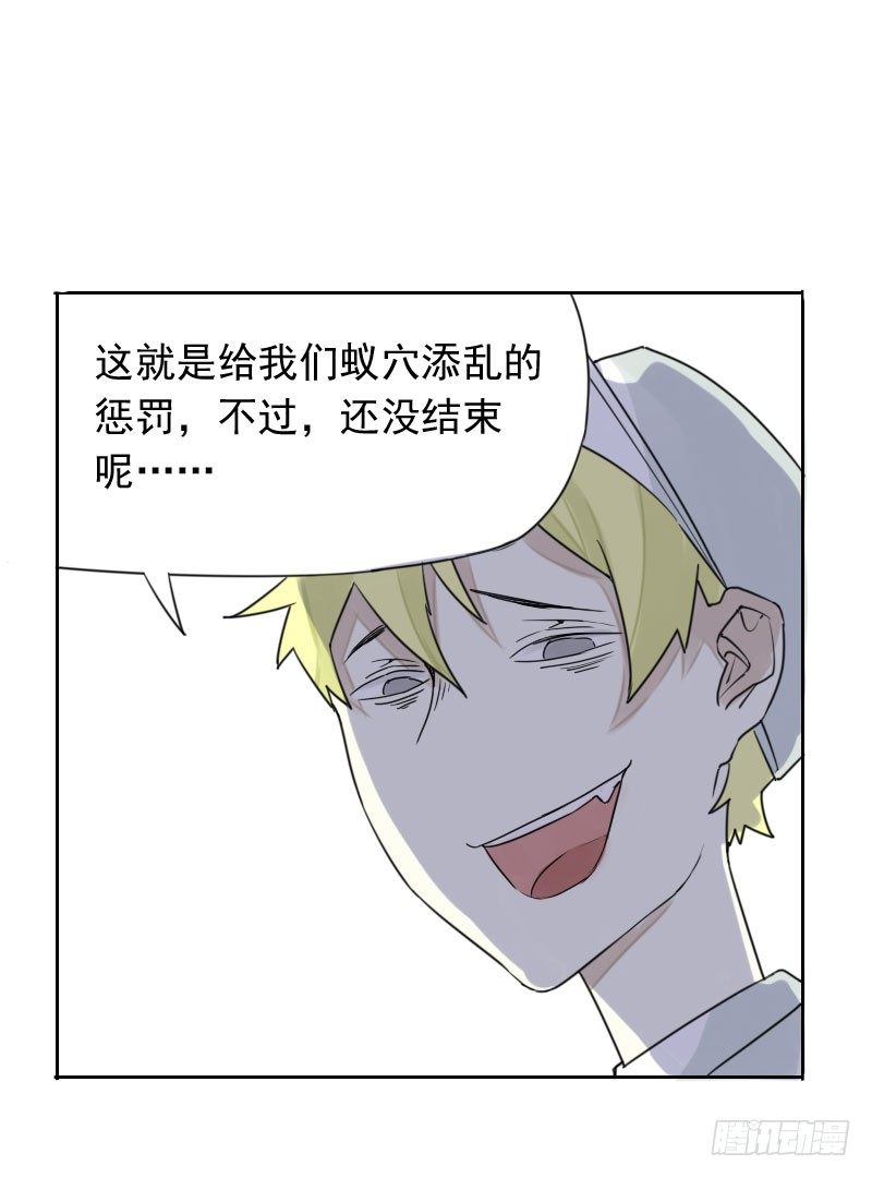 第37话9