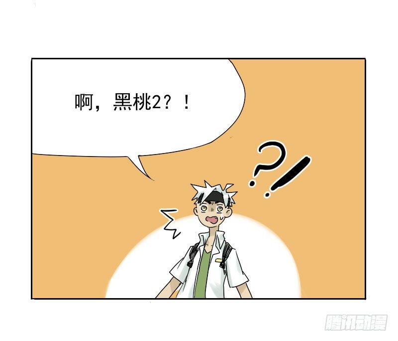 第30话9