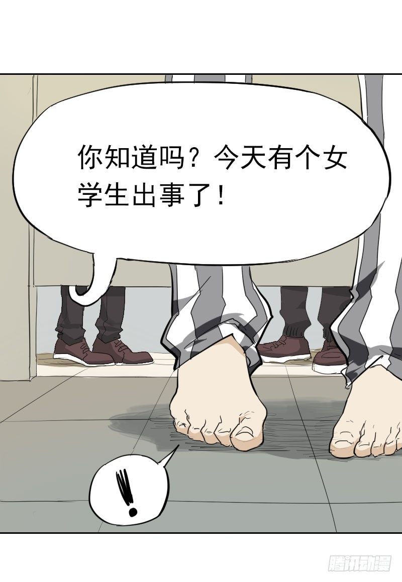 第六话11