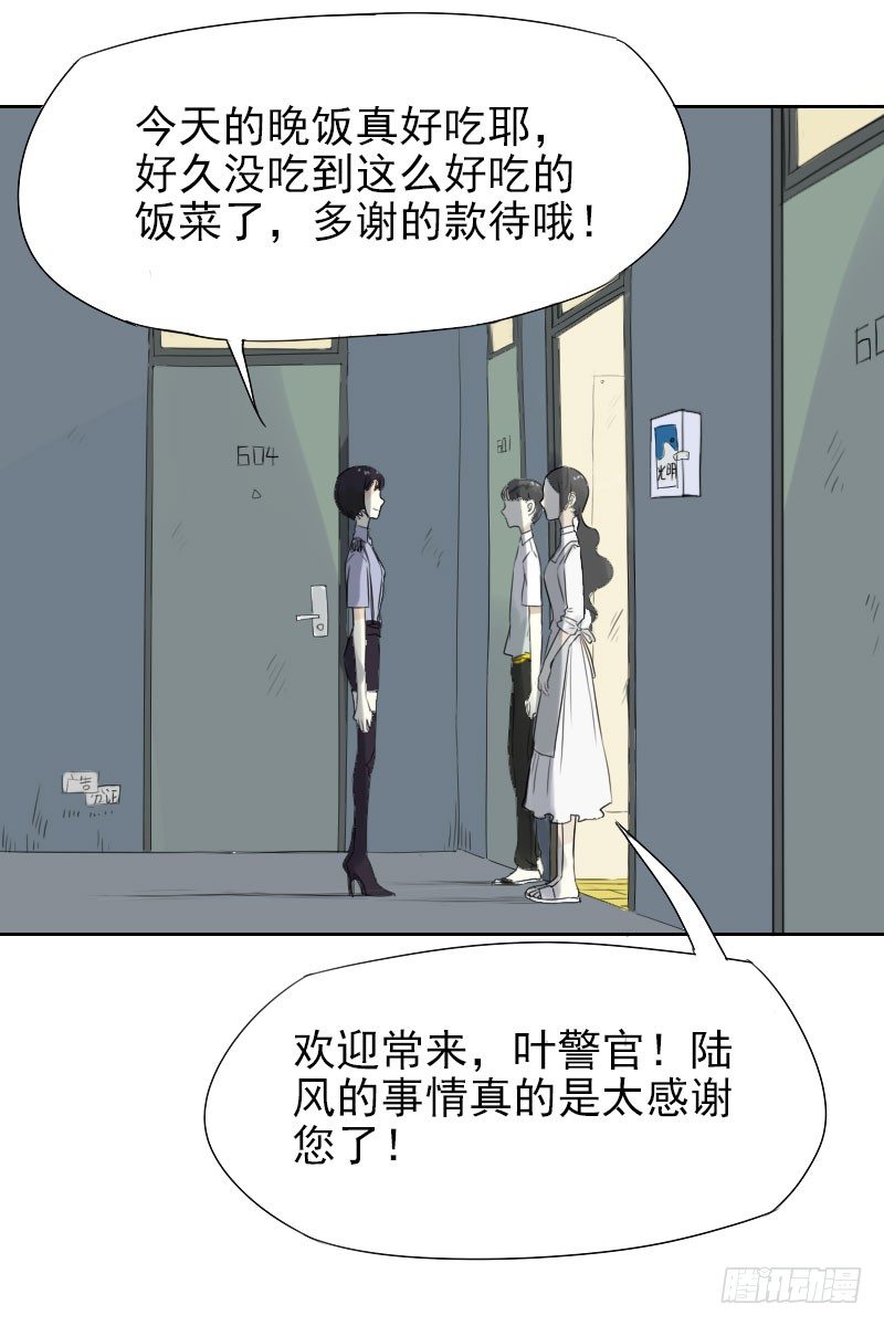 第28话14
