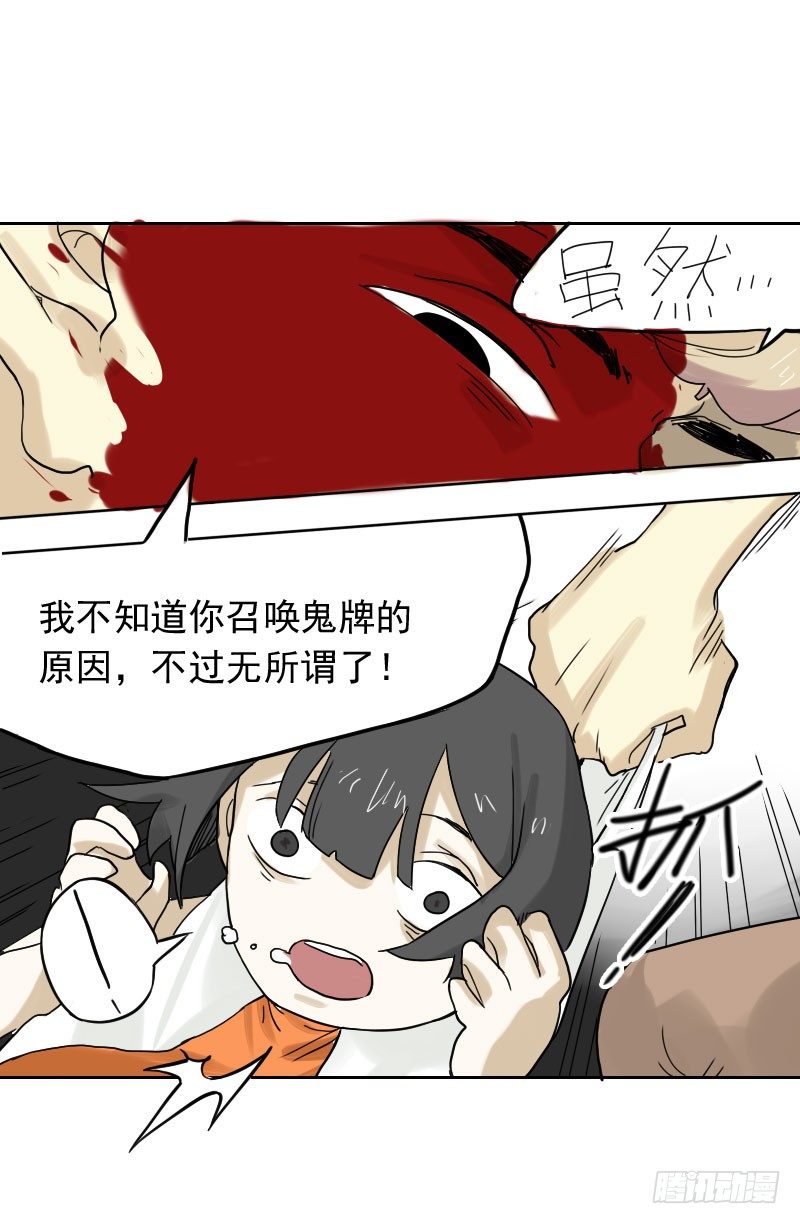 第44话44