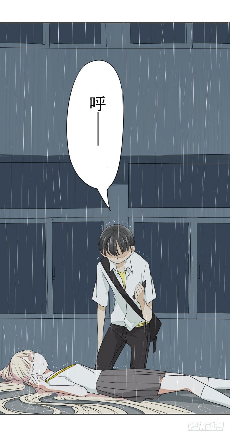 第二话7