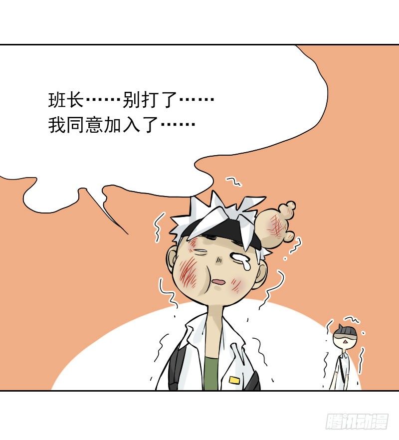 第32话46