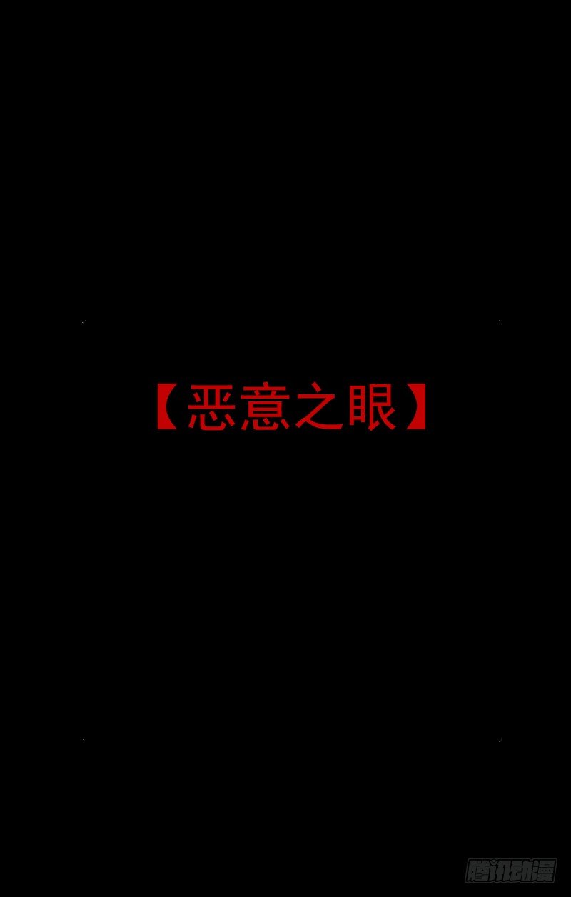 第五话24