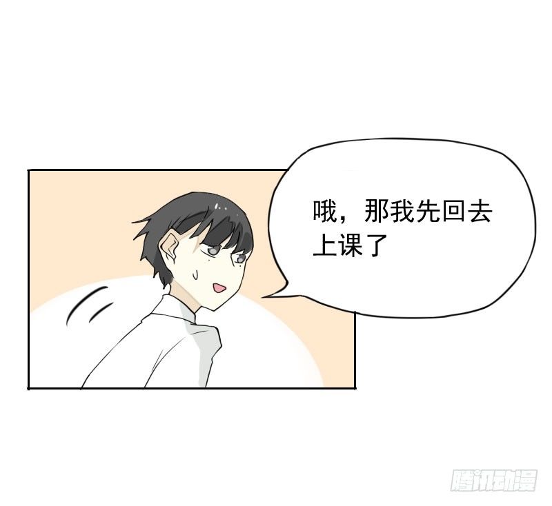 第42话50