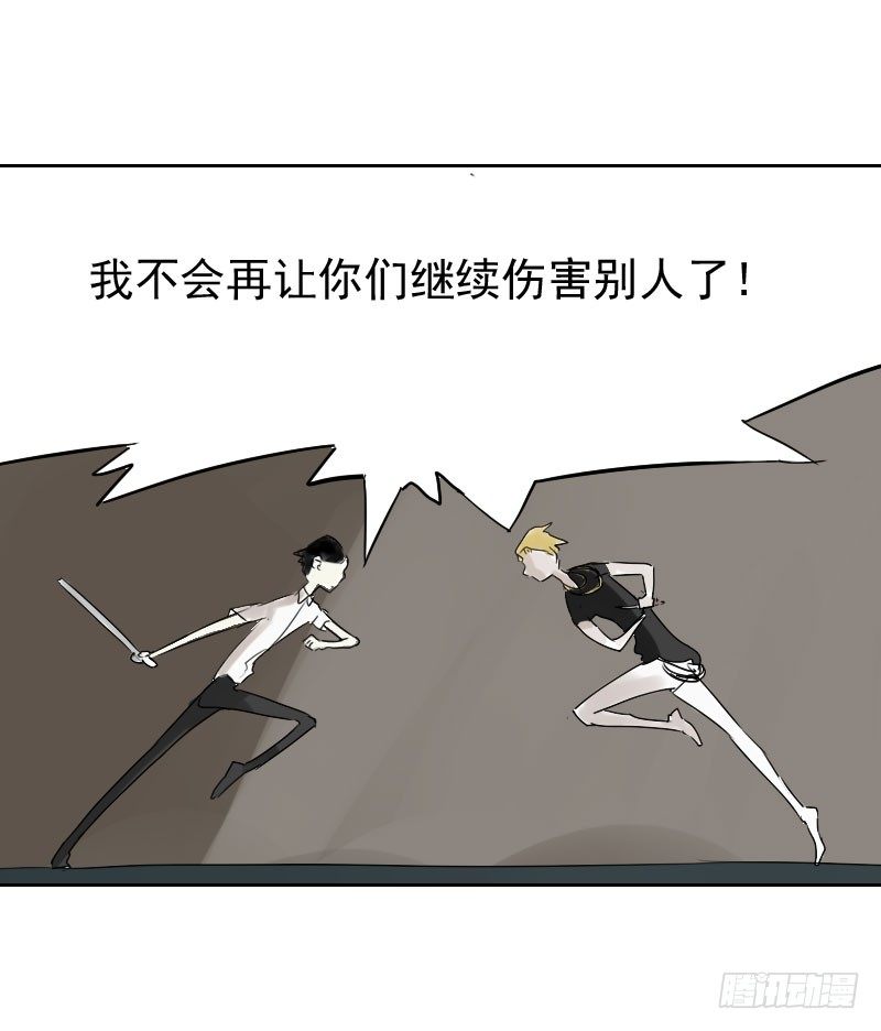 第十六话38