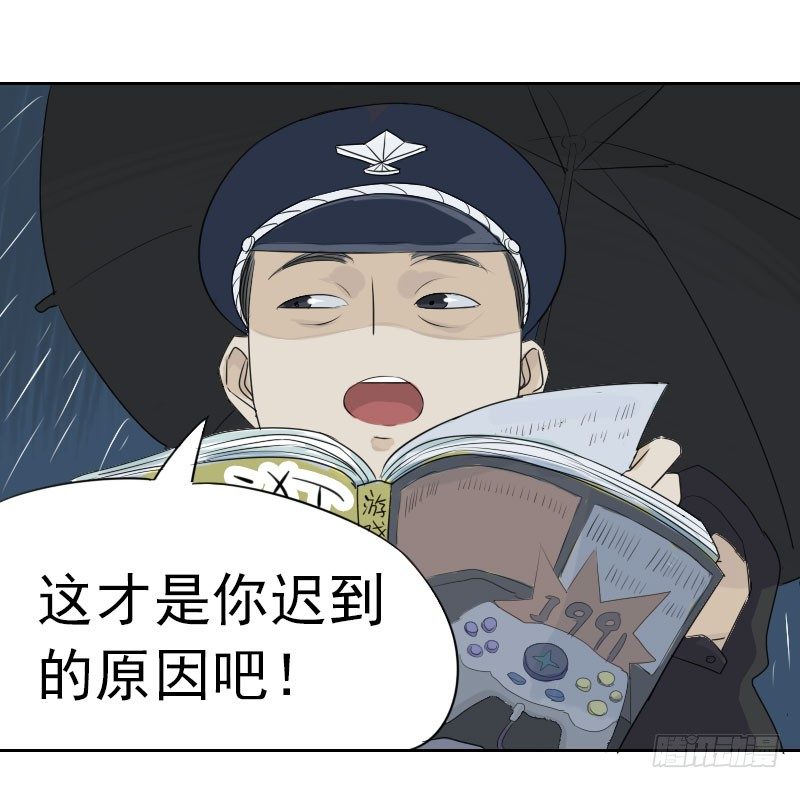 第三话20