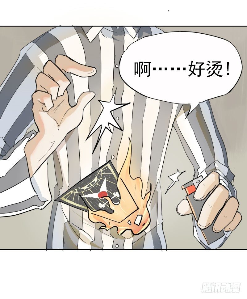 第七话16