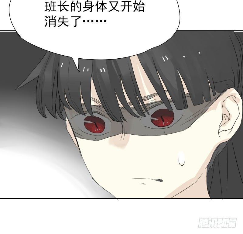 第21话32