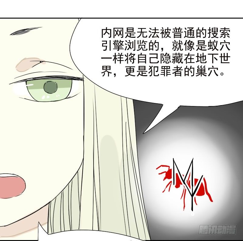 第30话26
