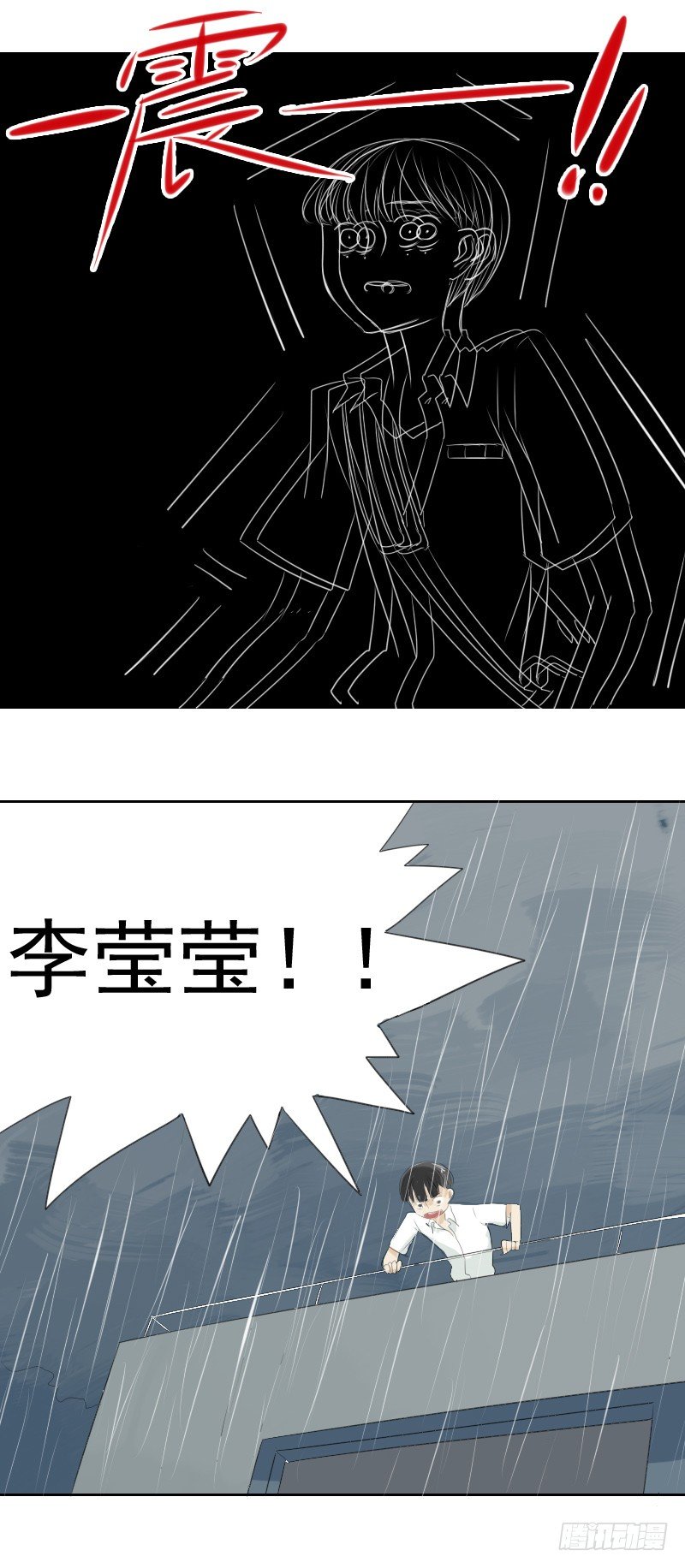 第一话26