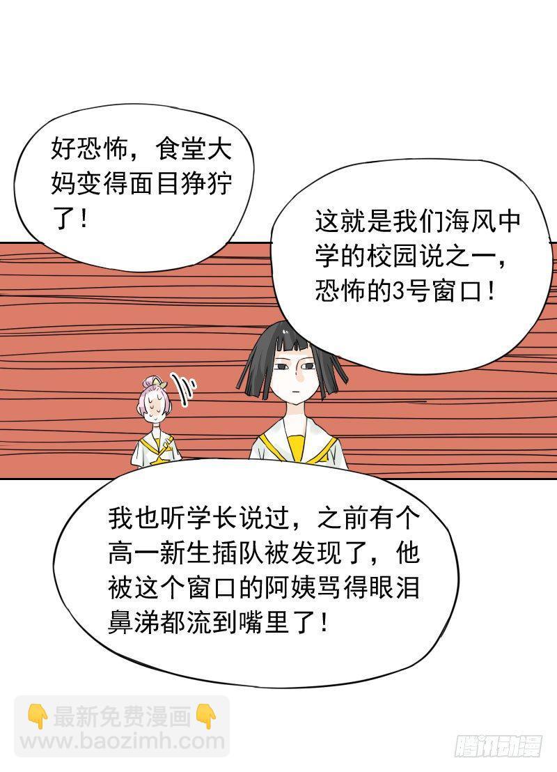 第41话26