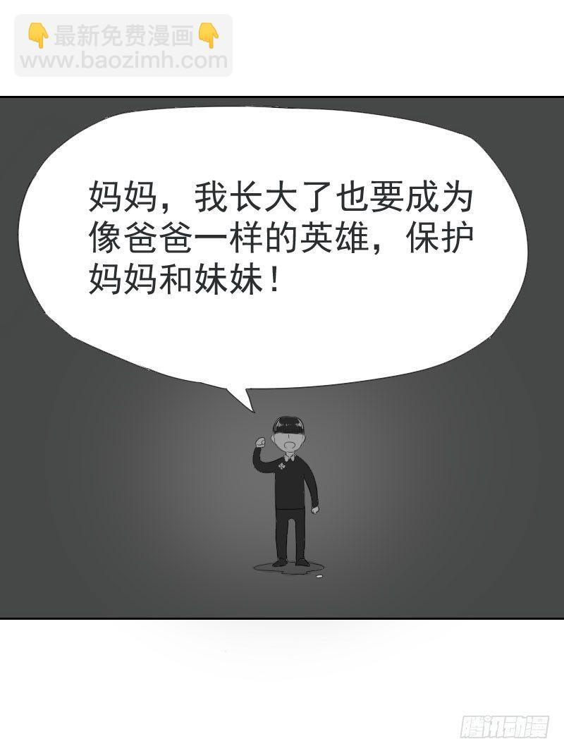 第十一话16