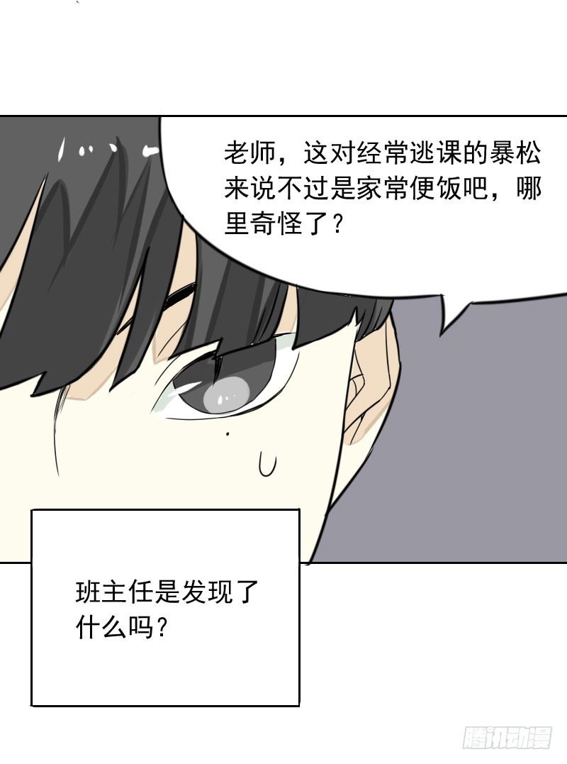 第40话14
