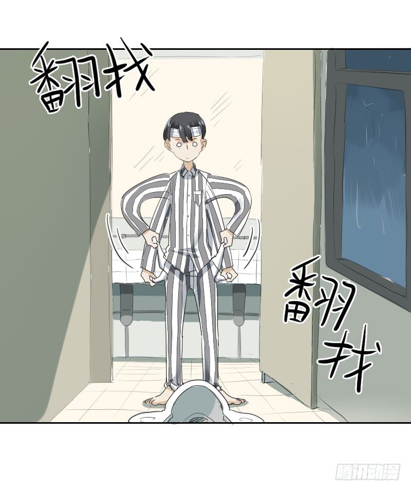 第七话23