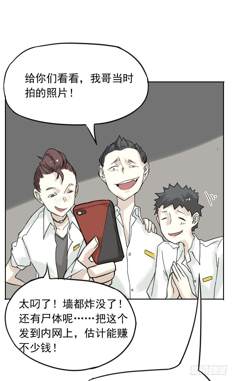 第39话26