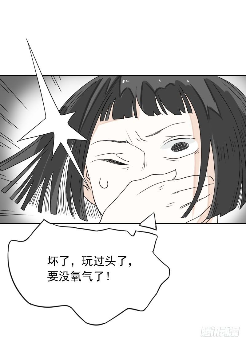 第42话16