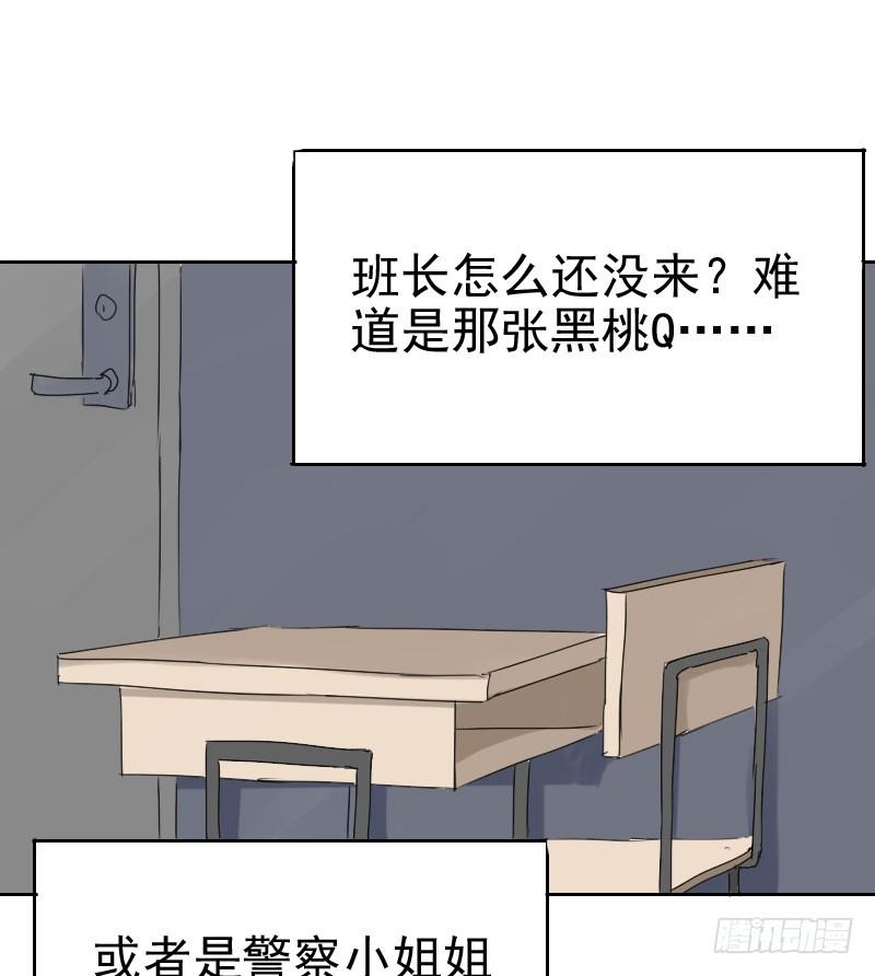 第十四话36