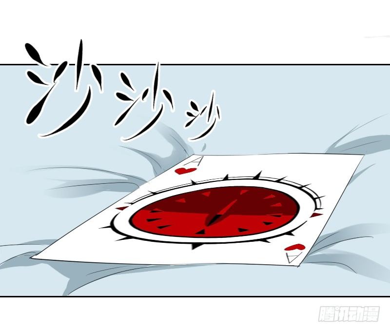 第六话5